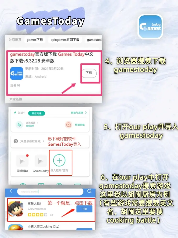 yabo官网下载截图2